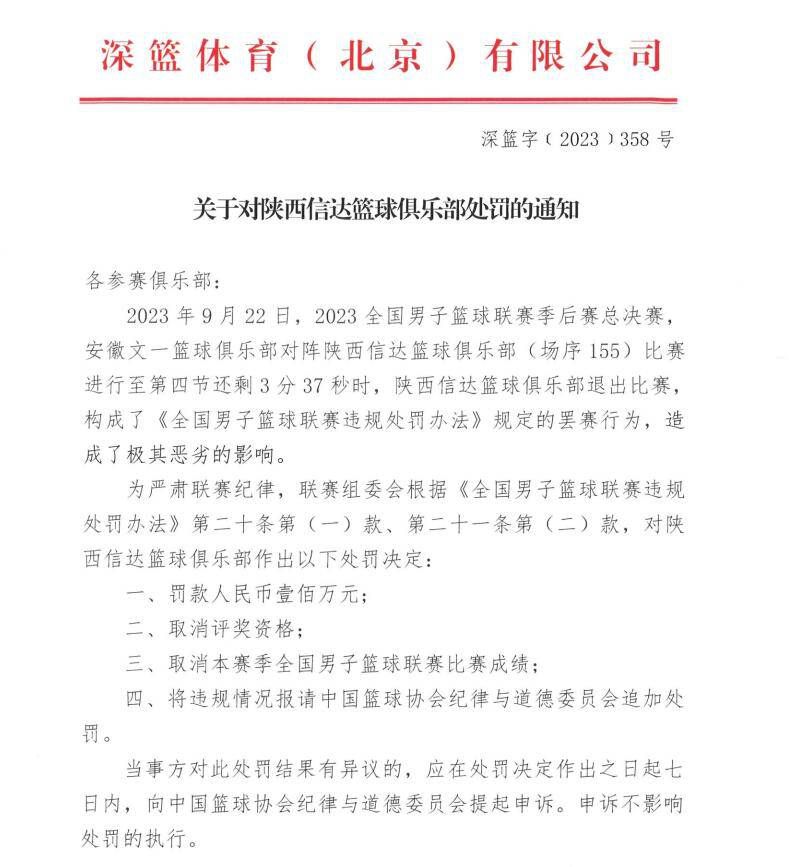 此时，一支以电磁理论科学家为首的黑暗势力悄悄盯上了他们……电影《调音师》由新晋影星阿尤斯曼、印度电影观众奖最佳女演员奖的得奖纪录保持人塔布主演，故事抛弃了主角;伟光正的印度传统，在黑色幽默的氛围中一路反转一路开挂